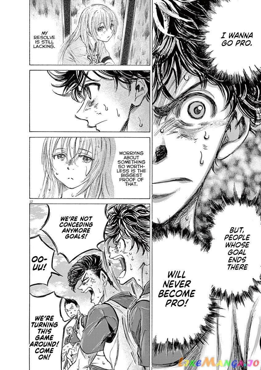 Ao Ashi, Chapter 147 image 13